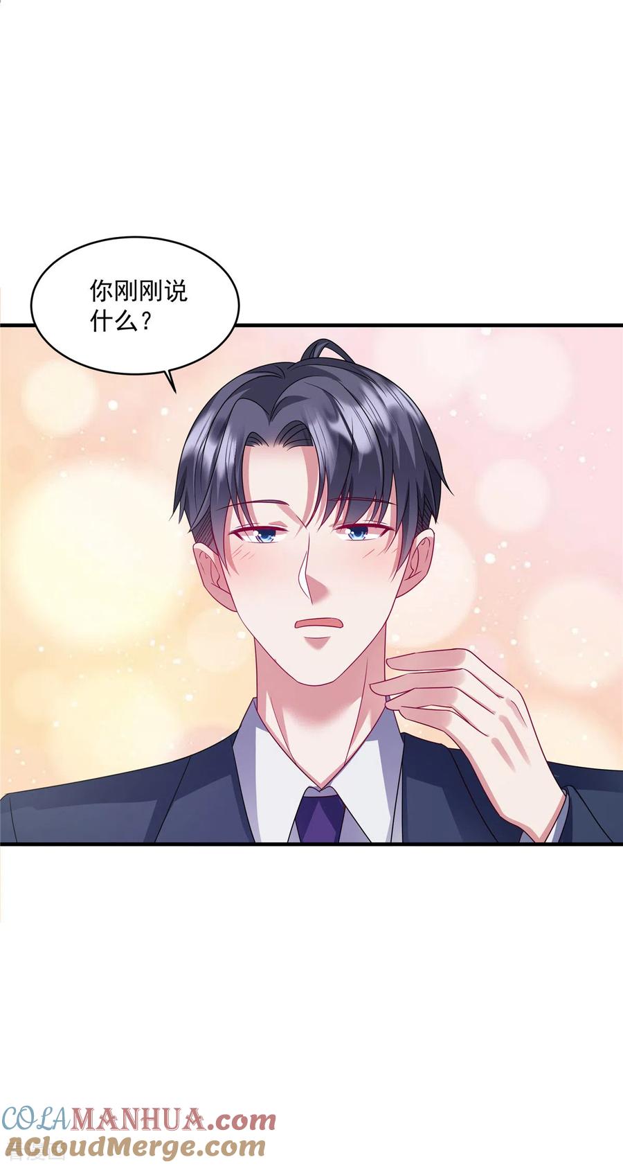 第21话想得到爱，先要尊重爱-重生虐渣：娇养冰山总裁-阿柯文化（第3张）