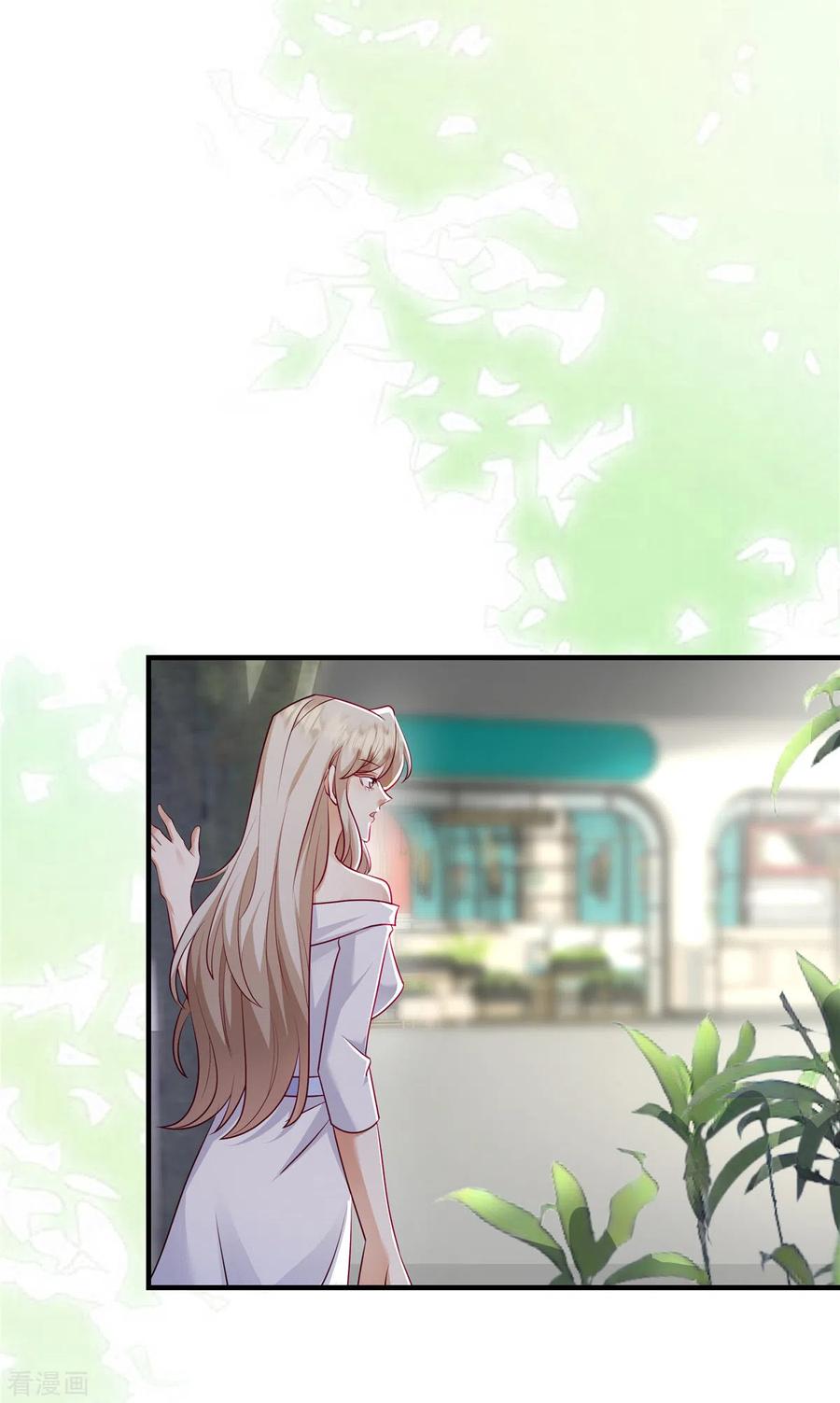 第30话你必须救她！-重生虐渣：娇养冰山总裁-阿柯文化（第6张）