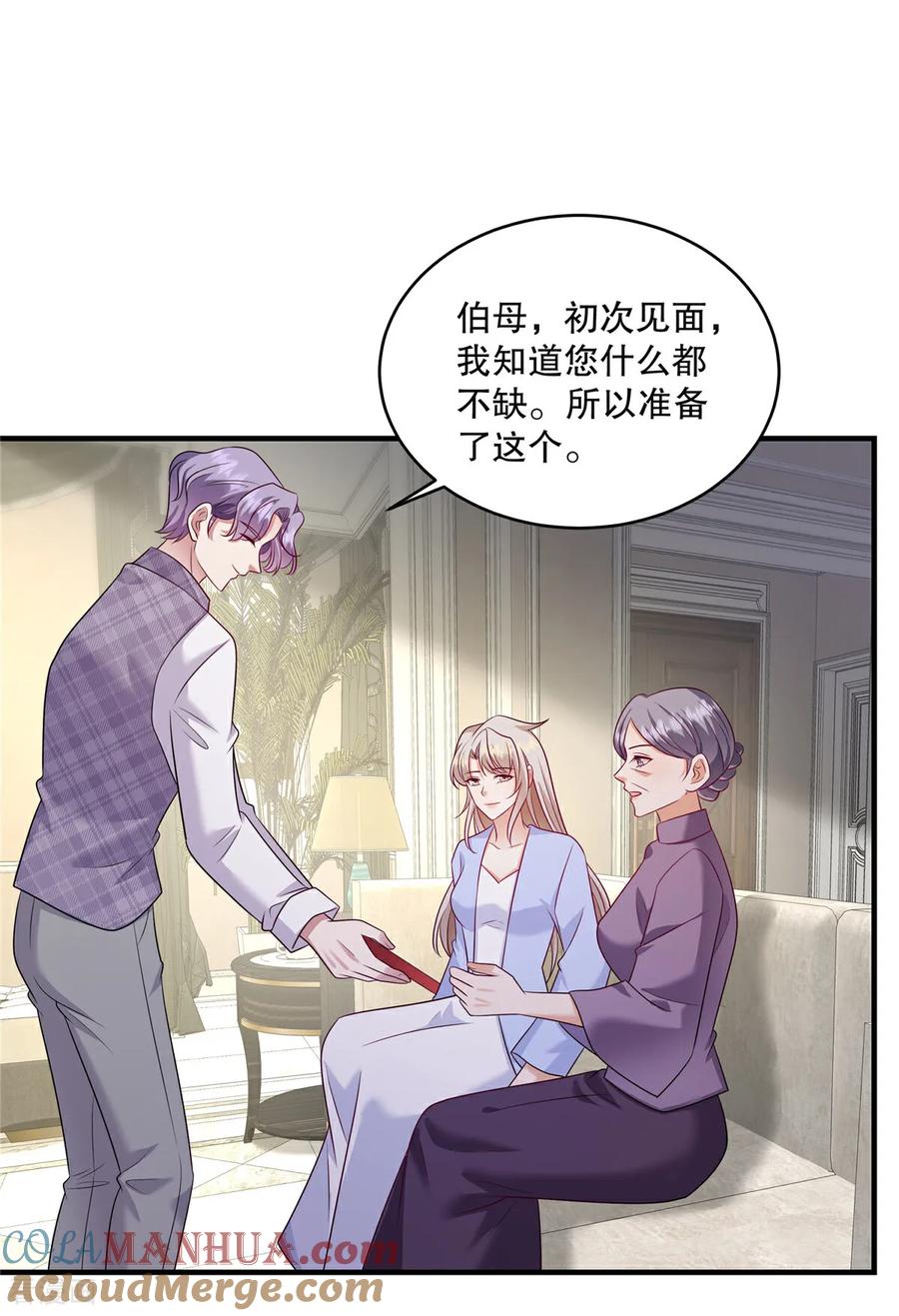 第84话差点就控制不住了-重生虐渣：娇养冰山总裁-阿柯文化（第15张）