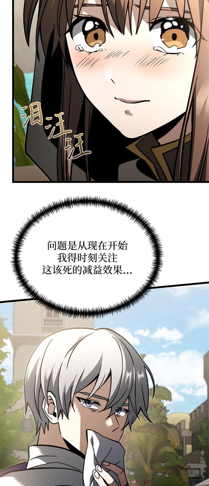 第2季第7话-身患绝症的天才黑暗骑士-Jung SeonYul,nagi（第41张）