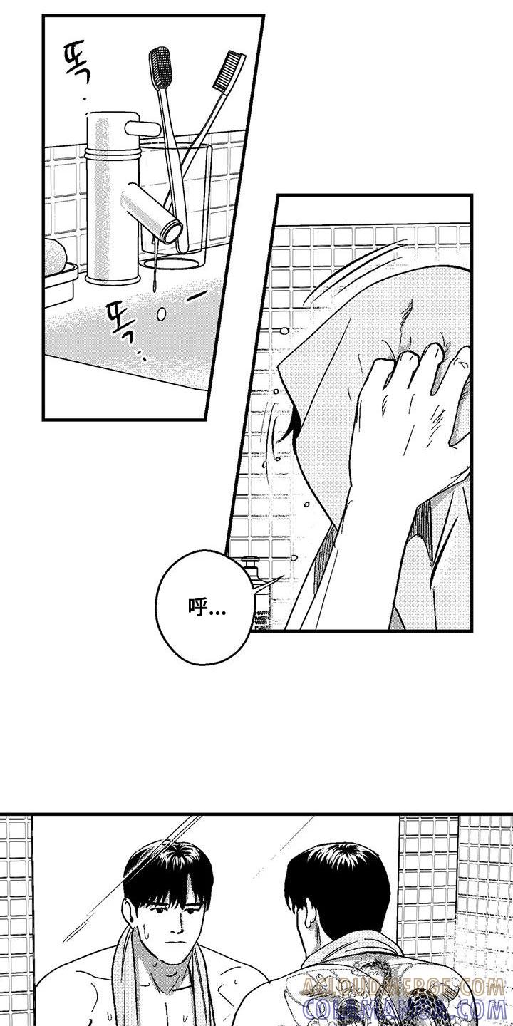 第141章：打工-绯色长夜-Fenli（第10张）