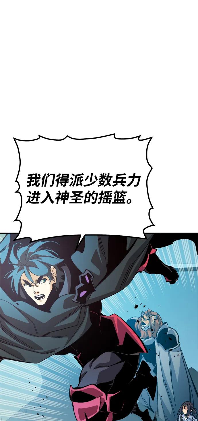 [第193话]魔王的目的-1-死灵法师：亡灵支配者-KIM KYOUNG-YEOL/JJJ,KIM DONG-JUN（第11张）