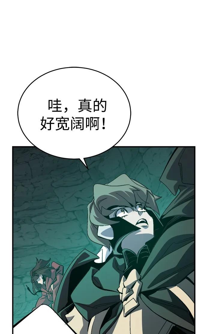 [第193话]魔王的目的-1-死灵法师：亡灵支配者-KIM KYOUNG-YEOL/JJJ,KIM DONG-JUN（第22张）