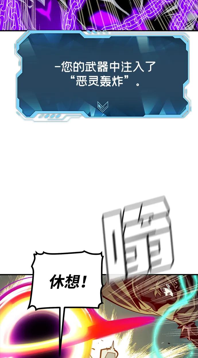 [第194话]魔王的目的-2-死灵法师：亡灵支配者-KIM KYOUNG-YEOL/JJJ,KIM DONG-JUN（第22张）