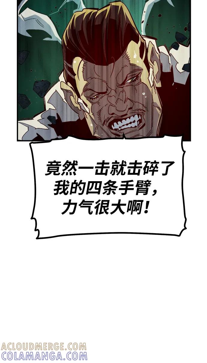 [第194话]魔王的目的-2-死灵法师：亡灵支配者-KIM KYOUNG-YEOL/JJJ,KIM DONG-JUN（第25张）