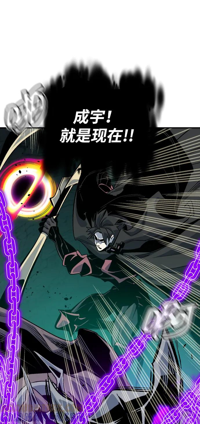 [第194话]魔王的目的-2-死灵法师：亡灵支配者-KIM KYOUNG-YEOL/JJJ,KIM DONG-JUN（第21张）