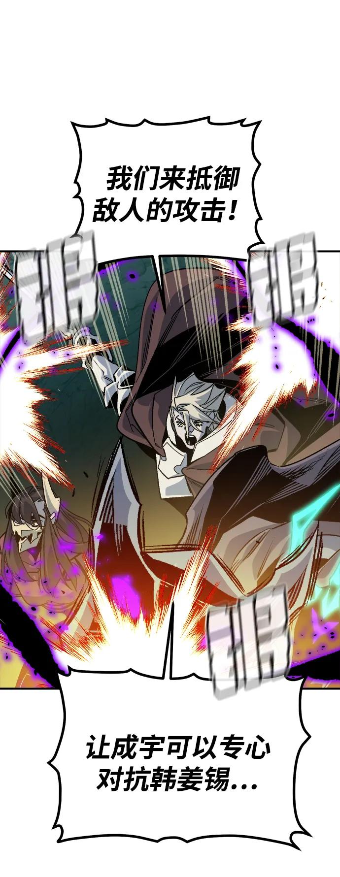 [第195话]魔王的目的-3-死灵法师：亡灵支配者-KIM KYOUNG-YEOL/JJJ,KIM DONG-JUN（第26张）