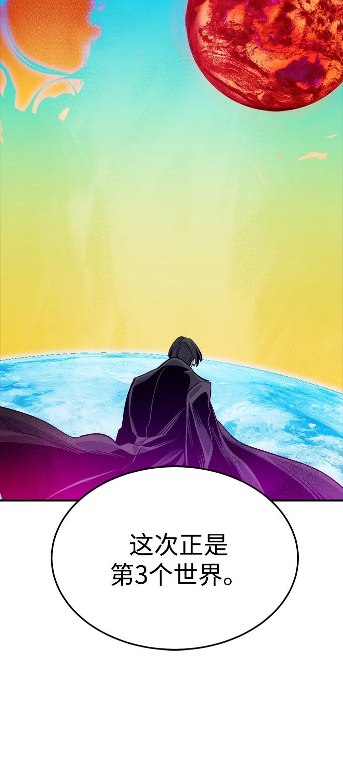 [第195话]魔王的目的-3-死灵法师：亡灵支配者-KIM KYOUNG-YEOL/JJJ,KIM DONG-JUN（第32张）