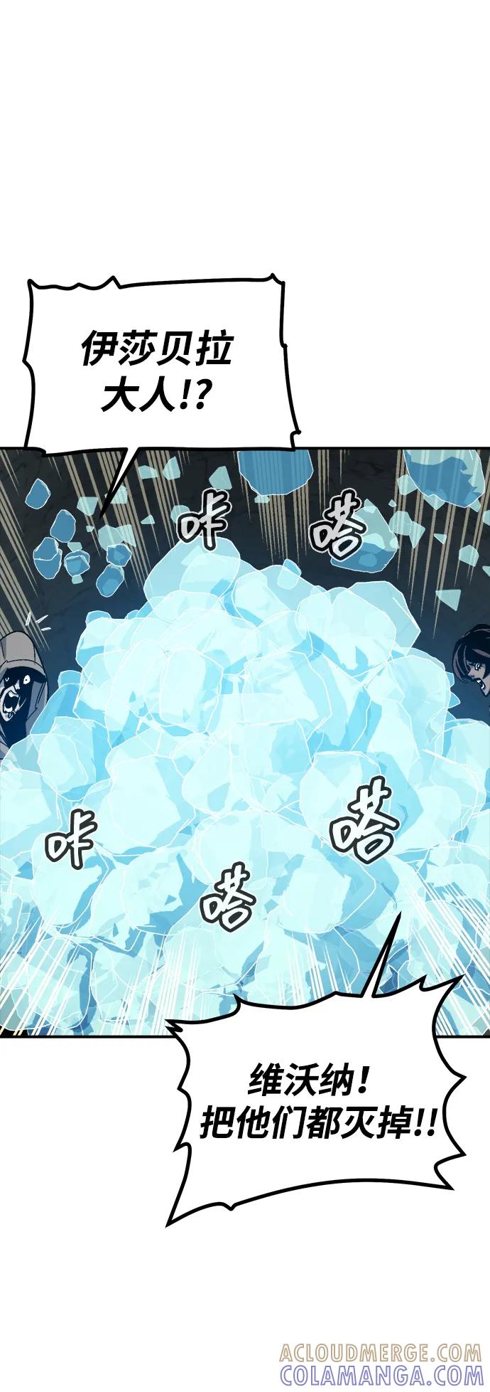 [第195话]魔王的目的-3-死灵法师：亡灵支配者-KIM KYOUNG-YEOL/JJJ,KIM DONG-JUN（第25张）