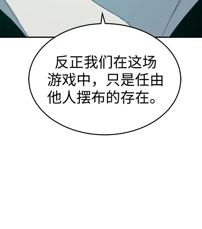 [第195话]魔王的目的-3-死灵法师：亡灵支配者-KIM KYOUNG-YEOL/JJJ,KIM DONG-JUN（第35张）