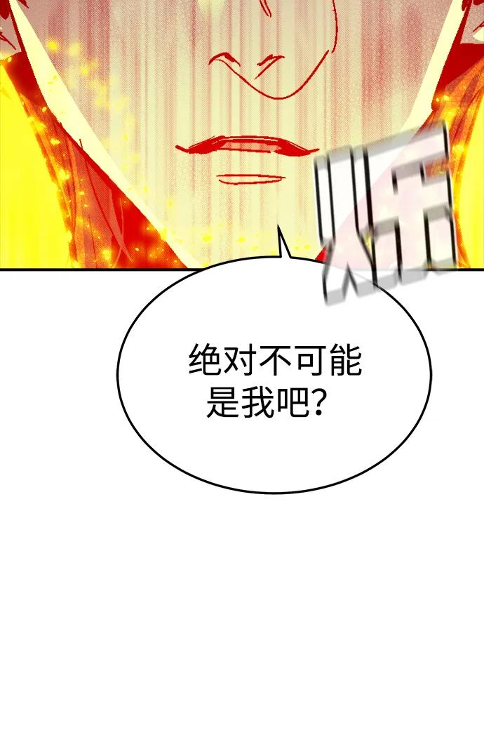 [第195话]魔王的目的-3-死灵法师：亡灵支配者-KIM KYOUNG-YEOL/JJJ,KIM DONG-JUN（第15张）
