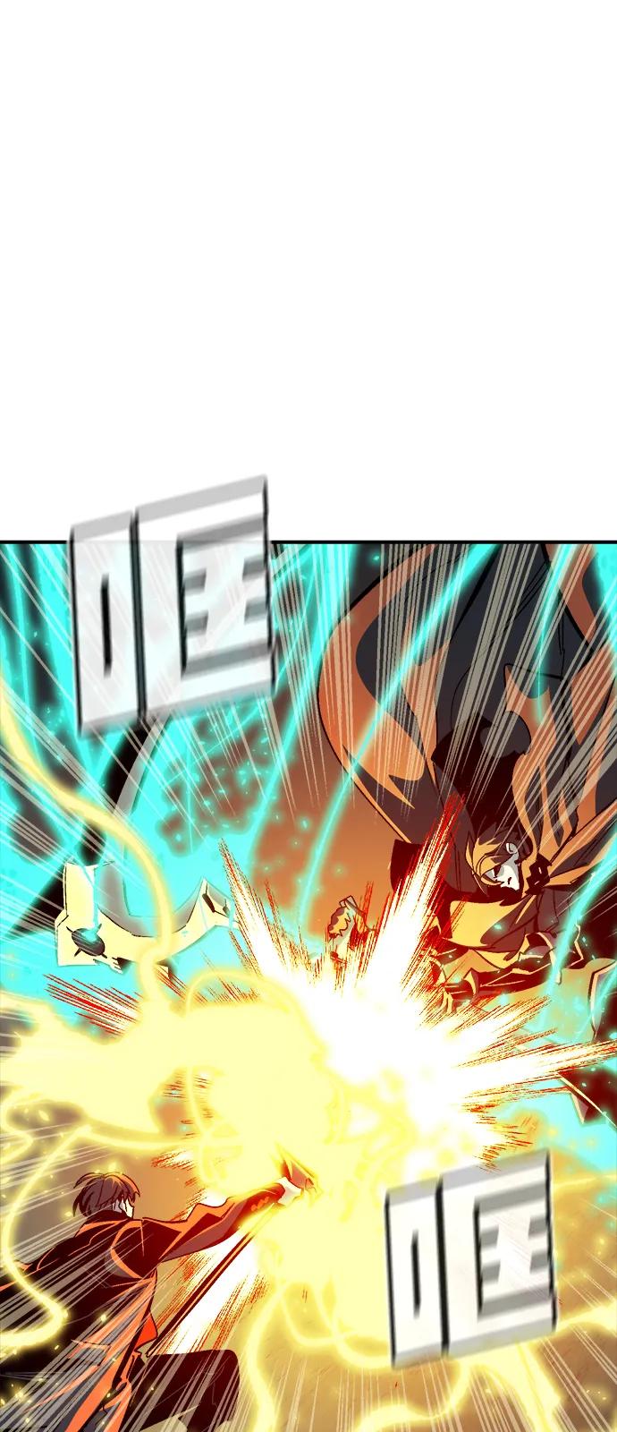 [第195话]魔王的目的-3-死灵法师：亡灵支配者-KIM KYOUNG-YEOL/JJJ,KIM DONG-JUN（第27张）