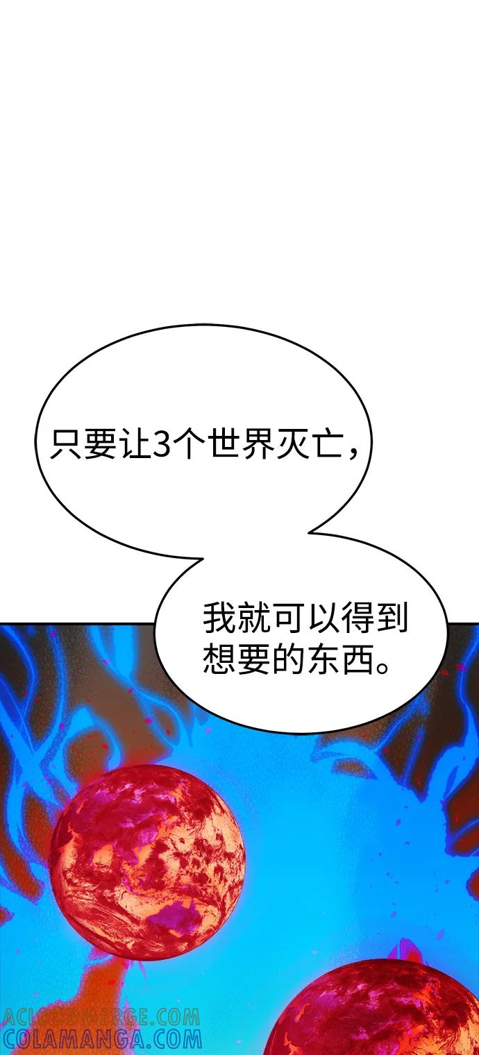 [第195话]魔王的目的-3-死灵法师：亡灵支配者-KIM KYOUNG-YEOL/JJJ,KIM DONG-JUN（第31张）