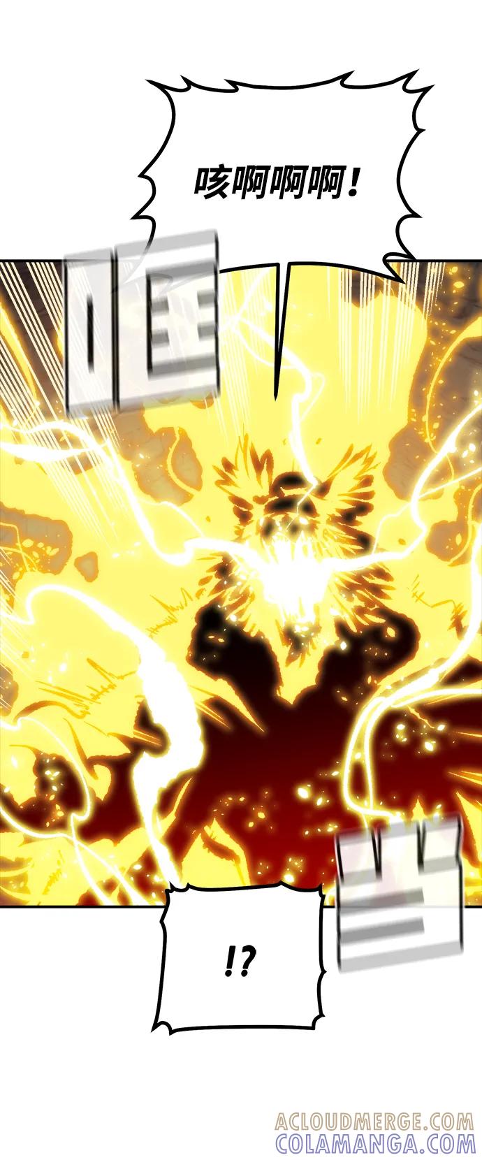 [第195话]魔王的目的-3-死灵法师：亡灵支配者-KIM KYOUNG-YEOL/JJJ,KIM DONG-JUN（第16张）