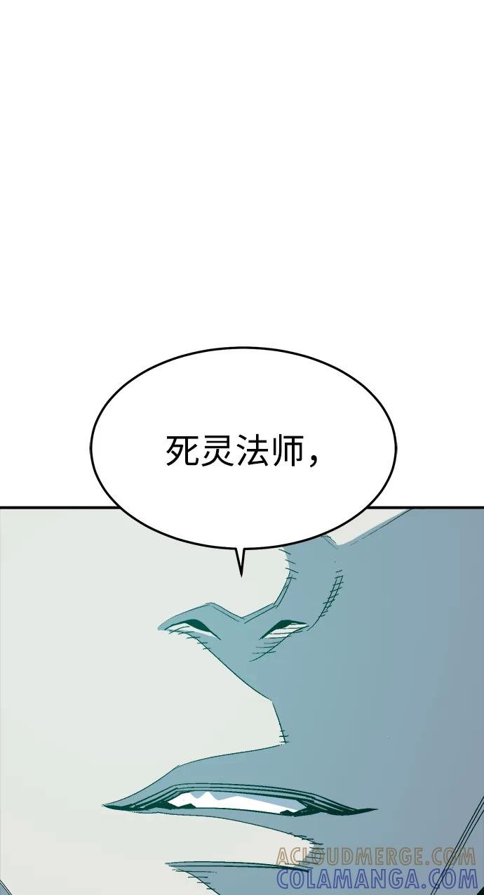 [第195话]魔王的目的-3-死灵法师：亡灵支配者-KIM KYOUNG-YEOL/JJJ,KIM DONG-JUN（第34张）