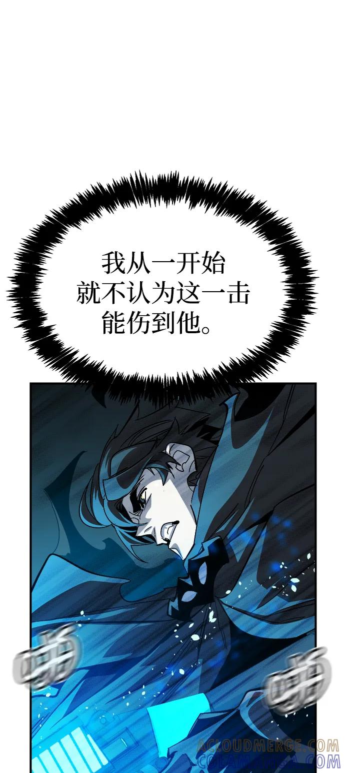 [第195话]魔王的目的-3-死灵法师：亡灵支配者-KIM KYOUNG-YEOL/JJJ,KIM DONG-JUN（第22张）