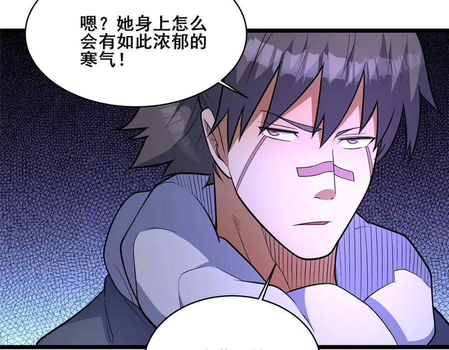 287正面迎战，VS守护者！-都市极品医神-破界互动（第11张）