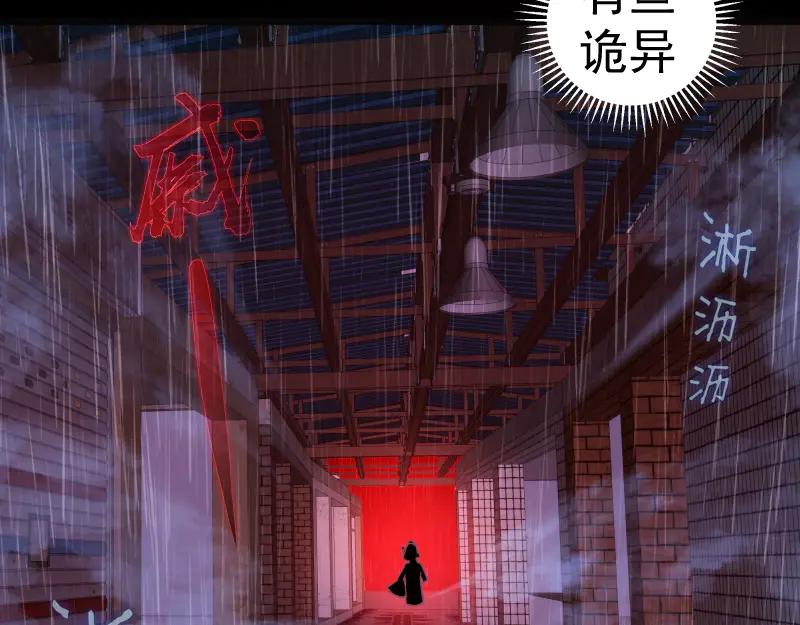 第336话恩断义绝-高等灵魂-千亮（第14张）