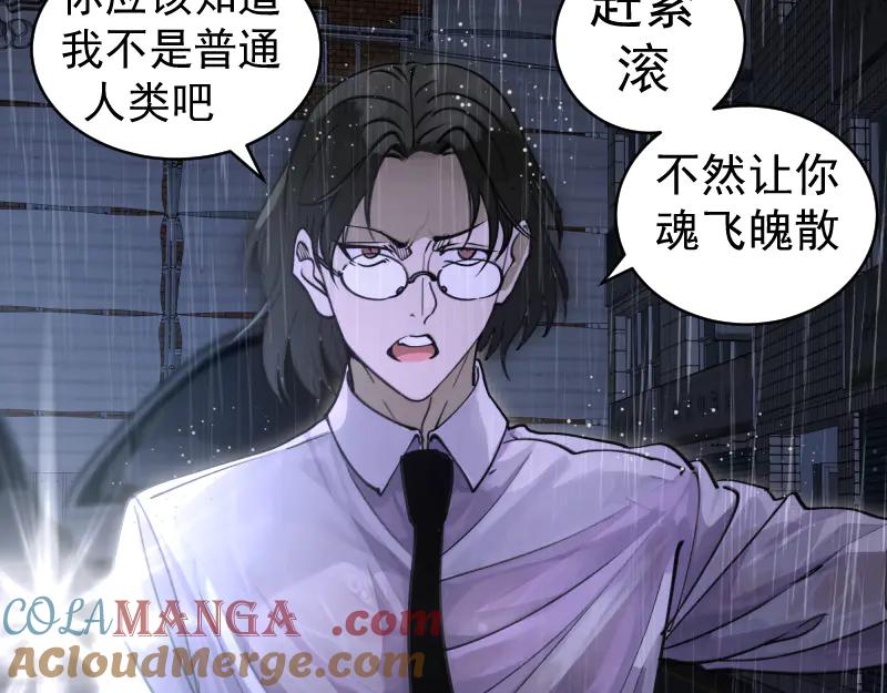 第336话恩断义绝-高等灵魂-千亮（第17张）