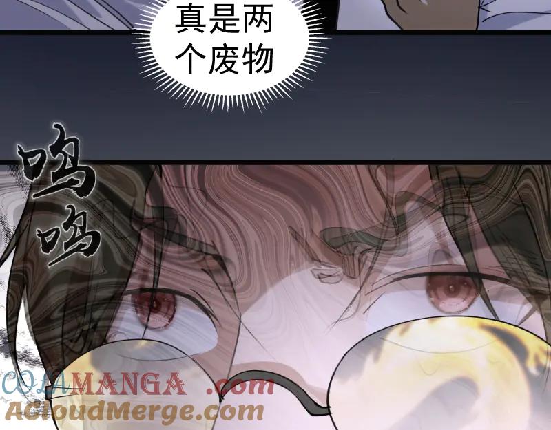 第336话恩断义绝-高等灵魂-千亮（第9张）