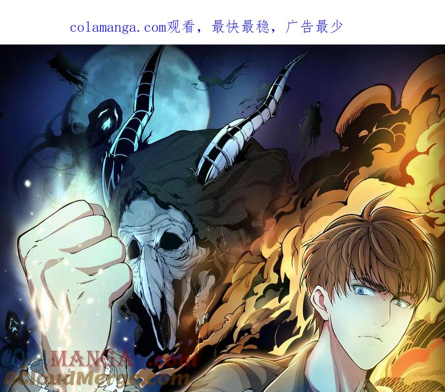 第336话恩断义绝-高等灵魂-千亮（第1张）