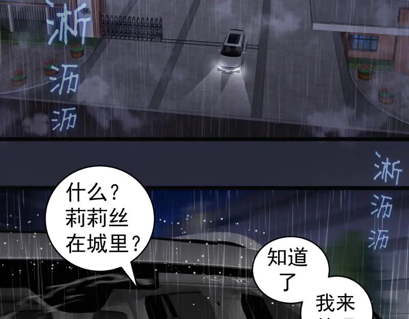 第336话恩断义绝-高等灵魂-千亮（第6张）