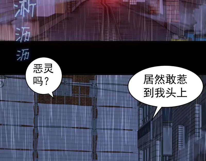 第336话恩断义绝-高等灵魂-千亮（第15张）