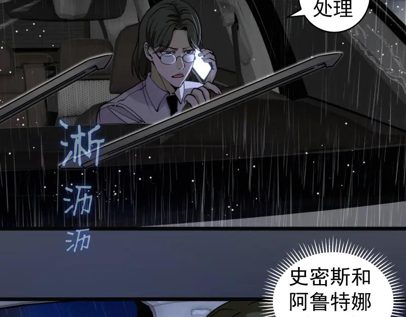 第336话恩断义绝-高等灵魂-千亮（第7张）