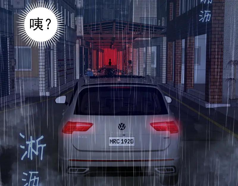 第336话恩断义绝-高等灵魂-千亮（第11张）