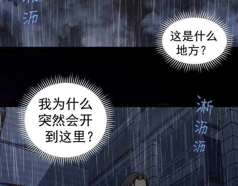 第336话恩断义绝-高等灵魂-千亮（第12张）