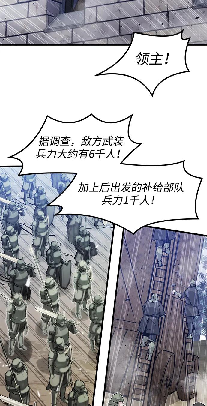 第35话-重生佣兵王的复仇-Gold Haeng,JJJSSS（第21张）
