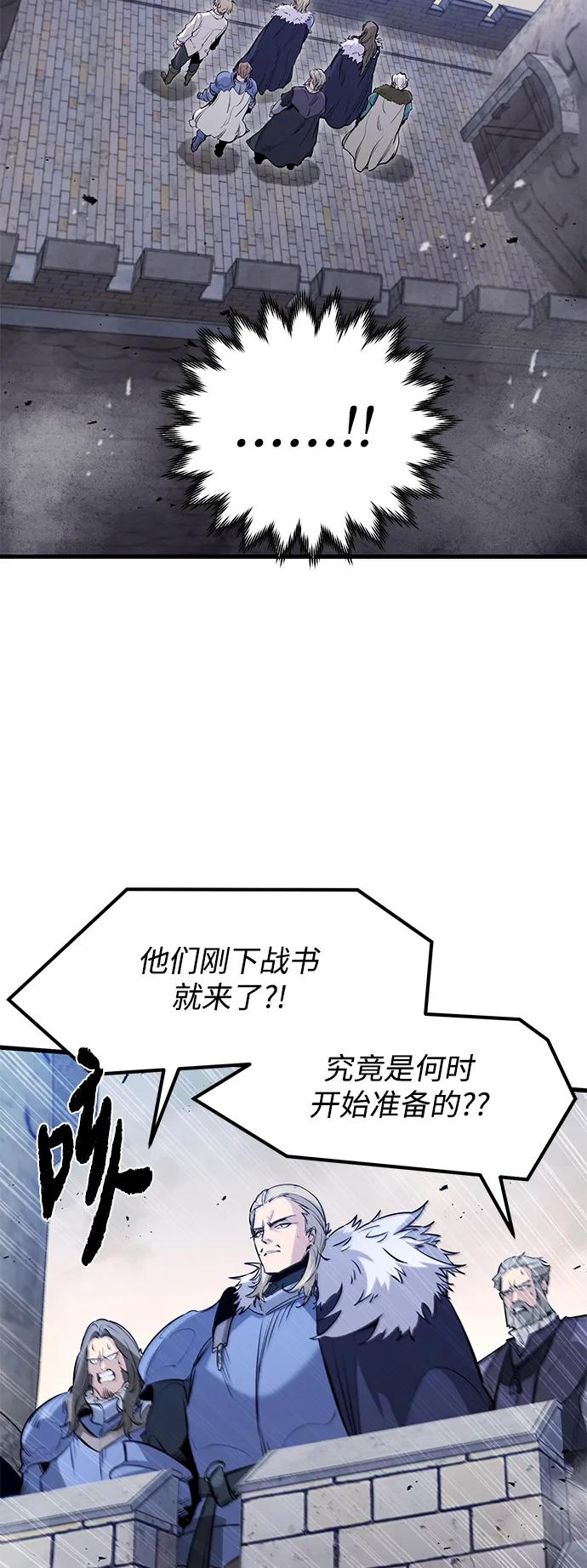 第35话-重生佣兵王的复仇-Gold Haeng,JJJSSS（第20张）