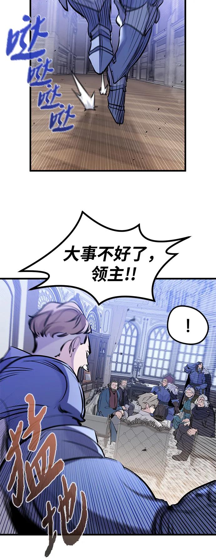 第35话-重生佣兵王的复仇-Gold Haeng,JJJSSS（第14张）