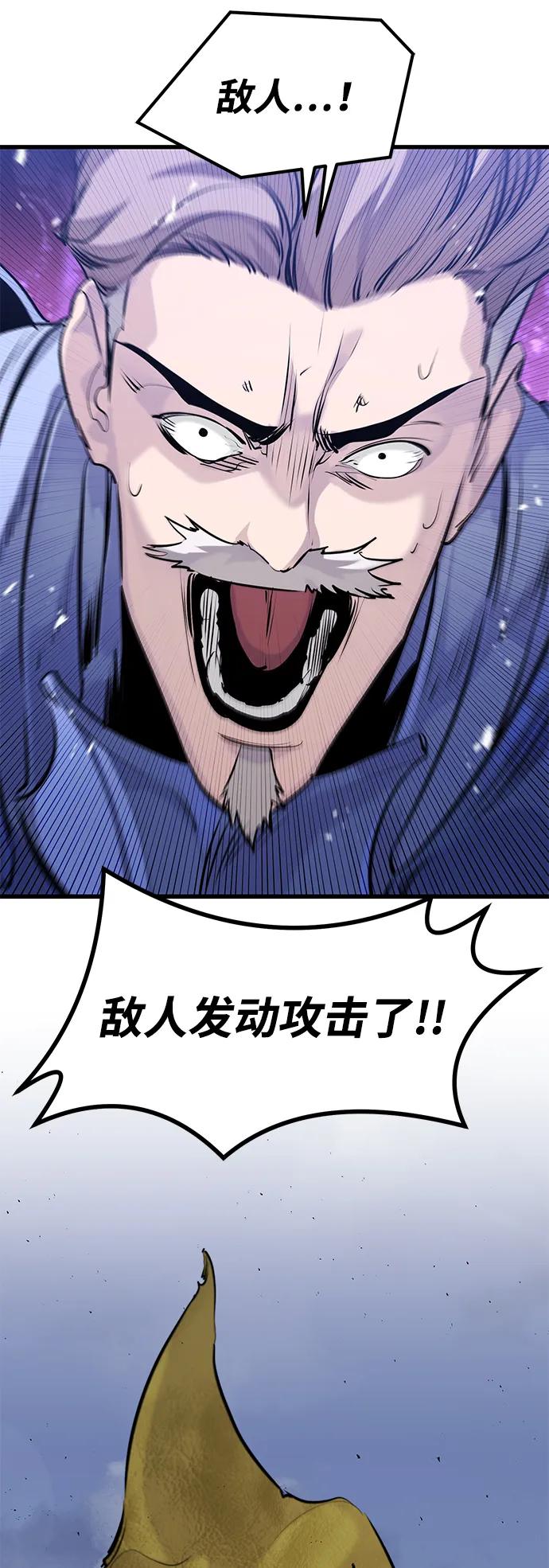 第35话-重生佣兵王的复仇-Gold Haeng,JJJSSS（第15张）