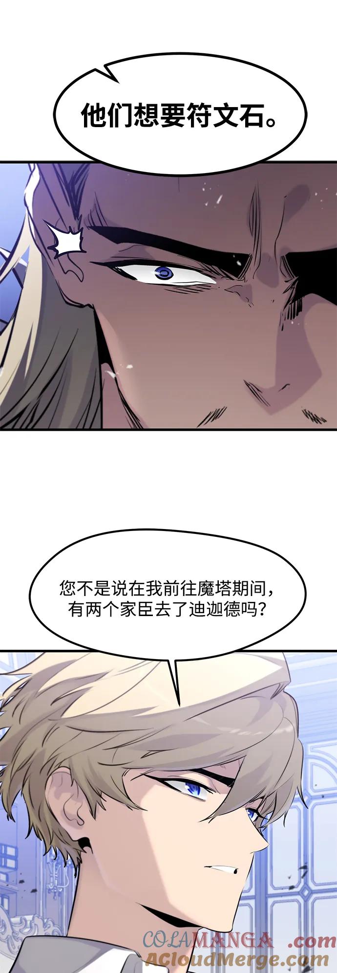 第35话-重生佣兵王的复仇-Gold Haeng,JJJSSS（第10张）