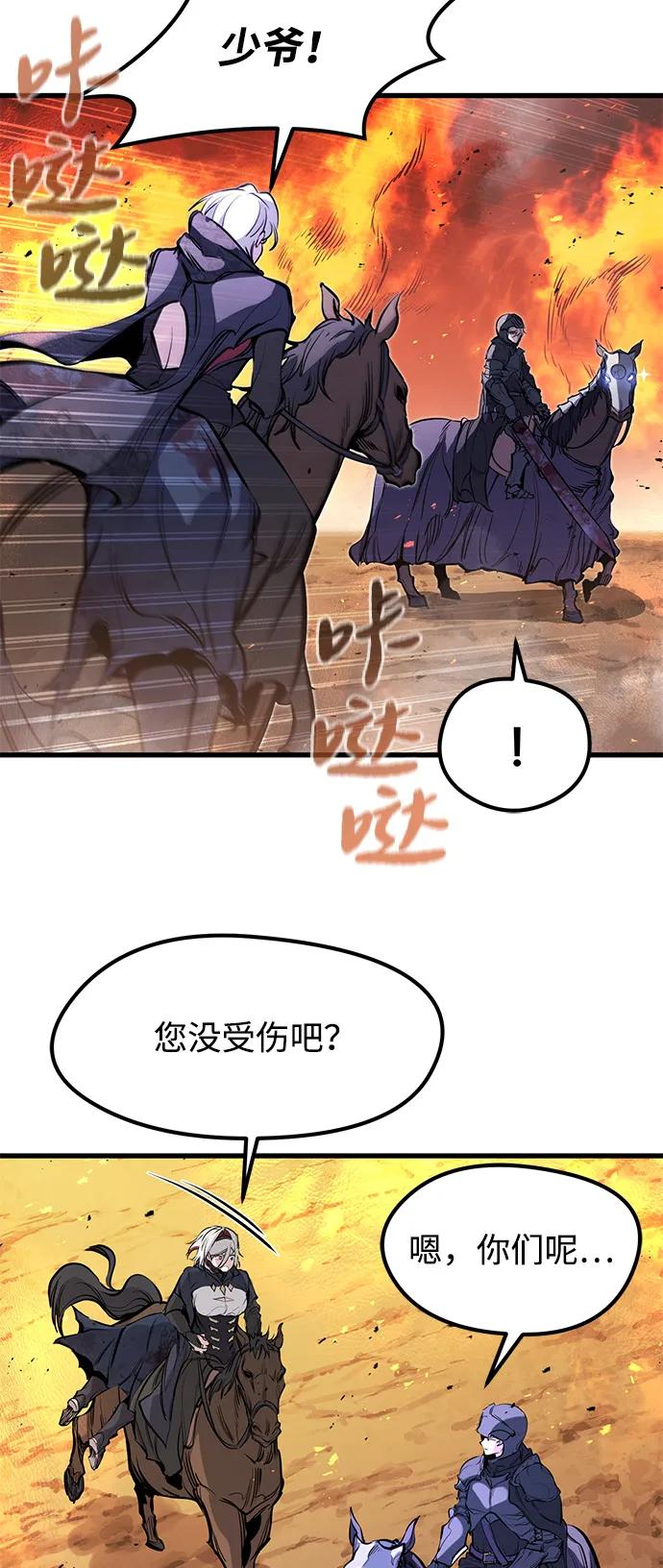 第41话-重生佣兵王的复仇-Gold Haeng,JJJSSS（第8张）