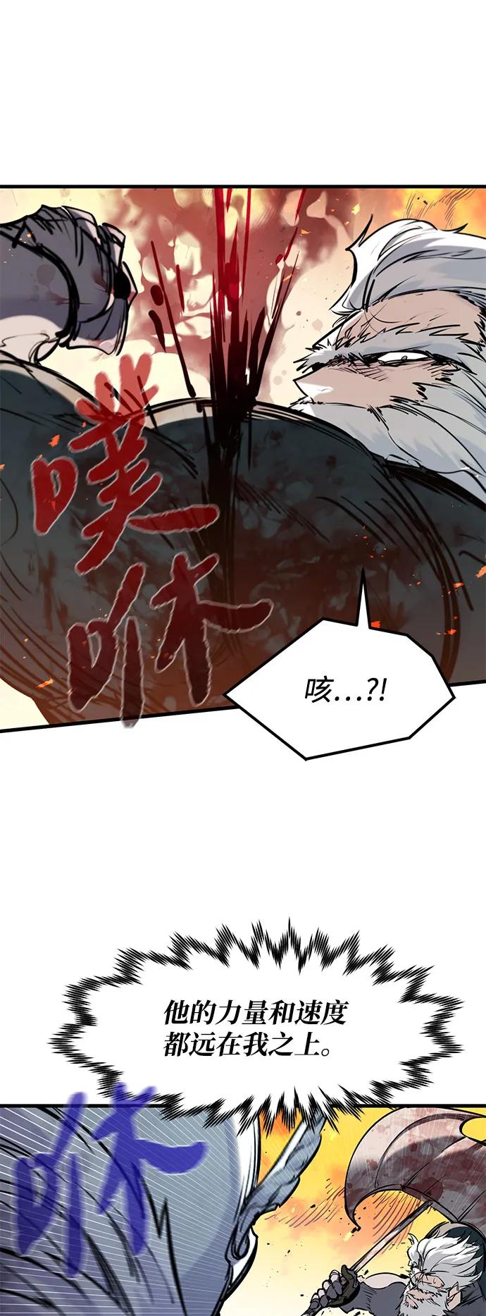 第41话-重生佣兵王的复仇-Gold Haeng,JJJSSS（第30张）