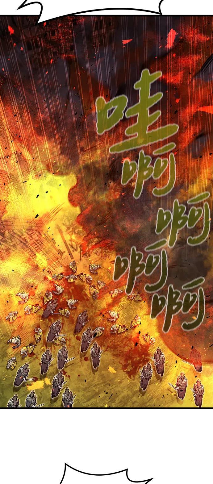 第41话-重生佣兵王的复仇-Gold Haeng,JJJSSS（第7张）