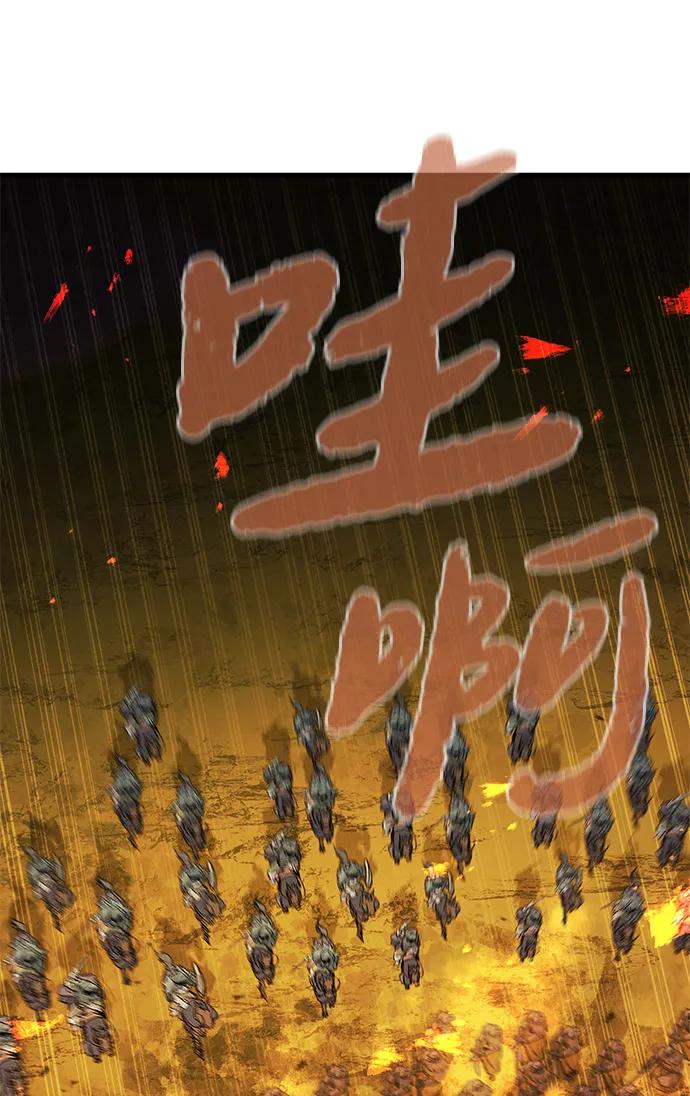 第41话-重生佣兵王的复仇-Gold Haeng,JJJSSS（第2张）