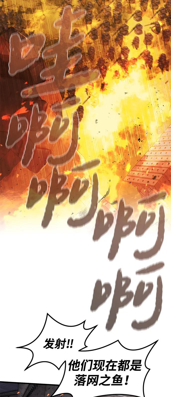 第41话-重生佣兵王的复仇-Gold Haeng,JJJSSS（第3张）