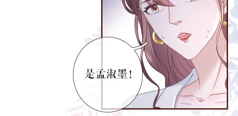 灵感缪斯-女票芳龄30十-云端漫画（第17张）