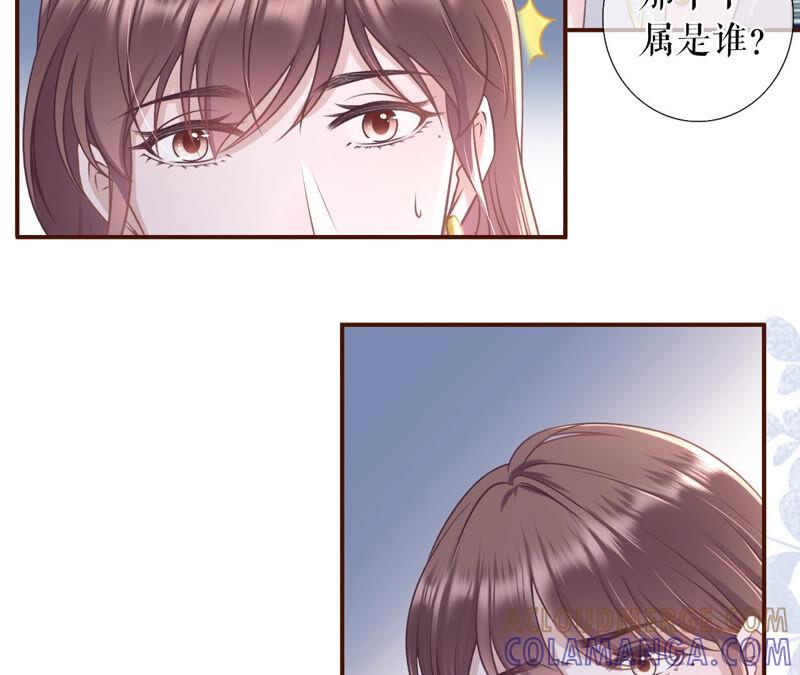 灵感缪斯-女票芳龄30十-云端漫画（第16张）