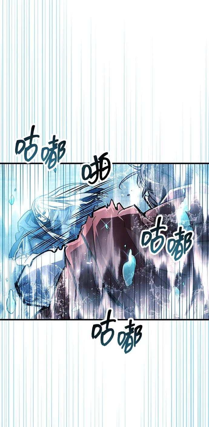 第69话-隐瞒黑历史的玩家-Gaechaban/Badass,Vinukki（第7张）