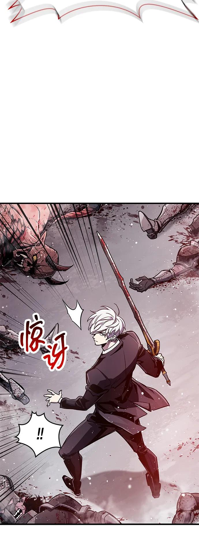 第69话-隐瞒黑历史的玩家-Gaechaban/Badass,Vinukki（第10张）