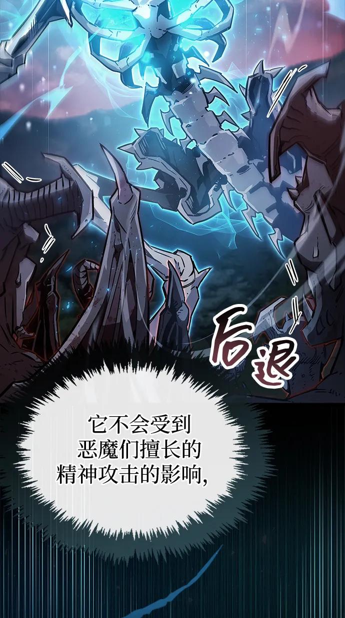 第84话-隐瞒黑历史的玩家-Gaechaban/Badass,Vinukki（第31张）
