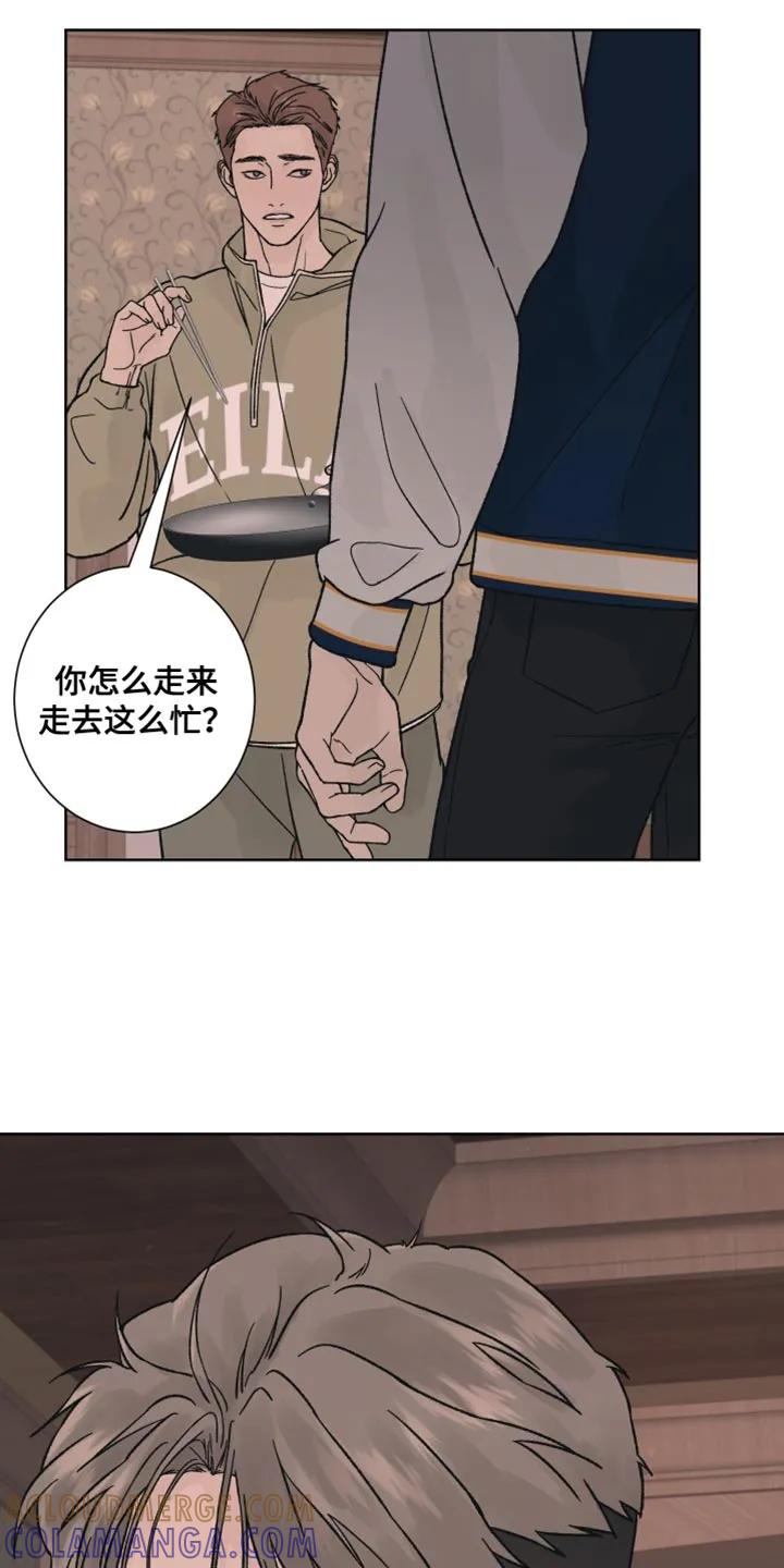 第62章：【第二季】尝试走捷径-狂夜追凶-AOENAIIAMN（第3张）