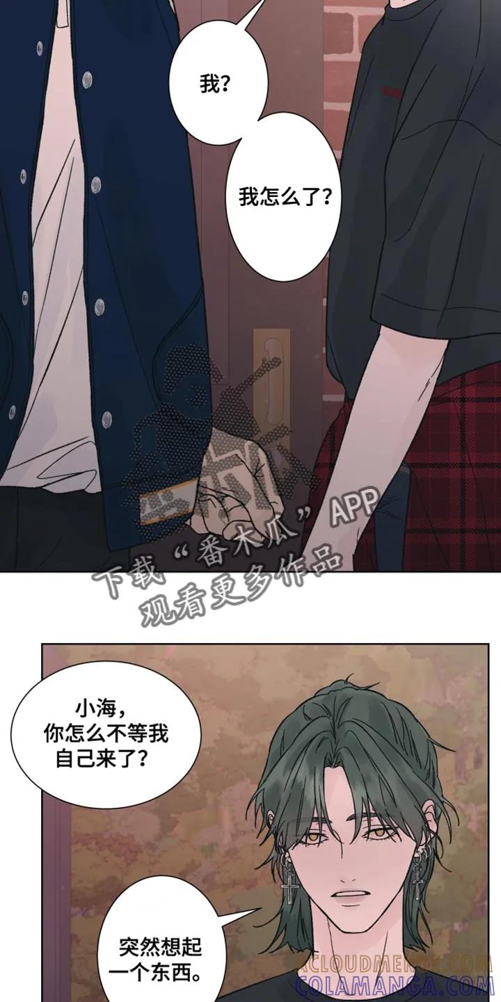 第62章：【第二季】尝试走捷径-狂夜追凶-AOENAIIAMN（第7张）