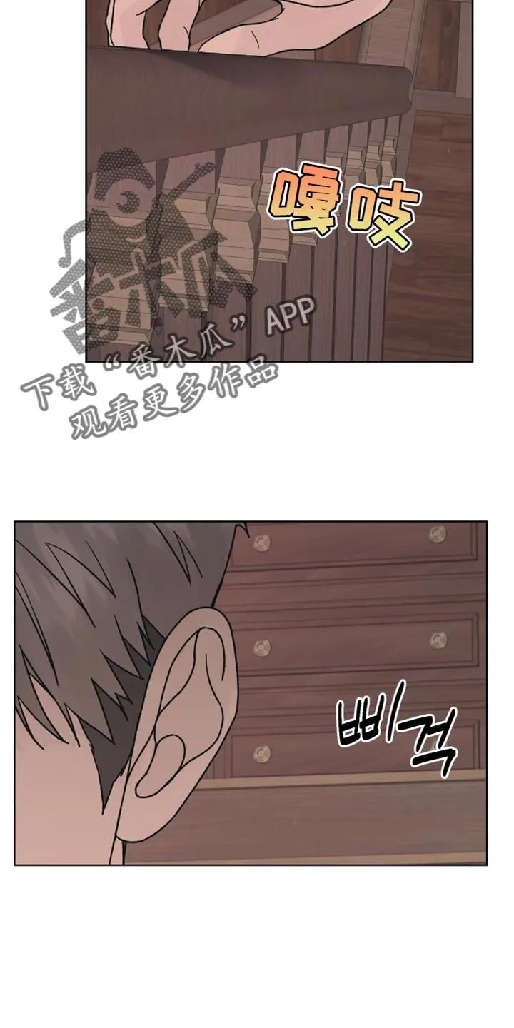 第62章：【第二季】尝试走捷径-狂夜追凶-AOENAIIAMN（第2张）