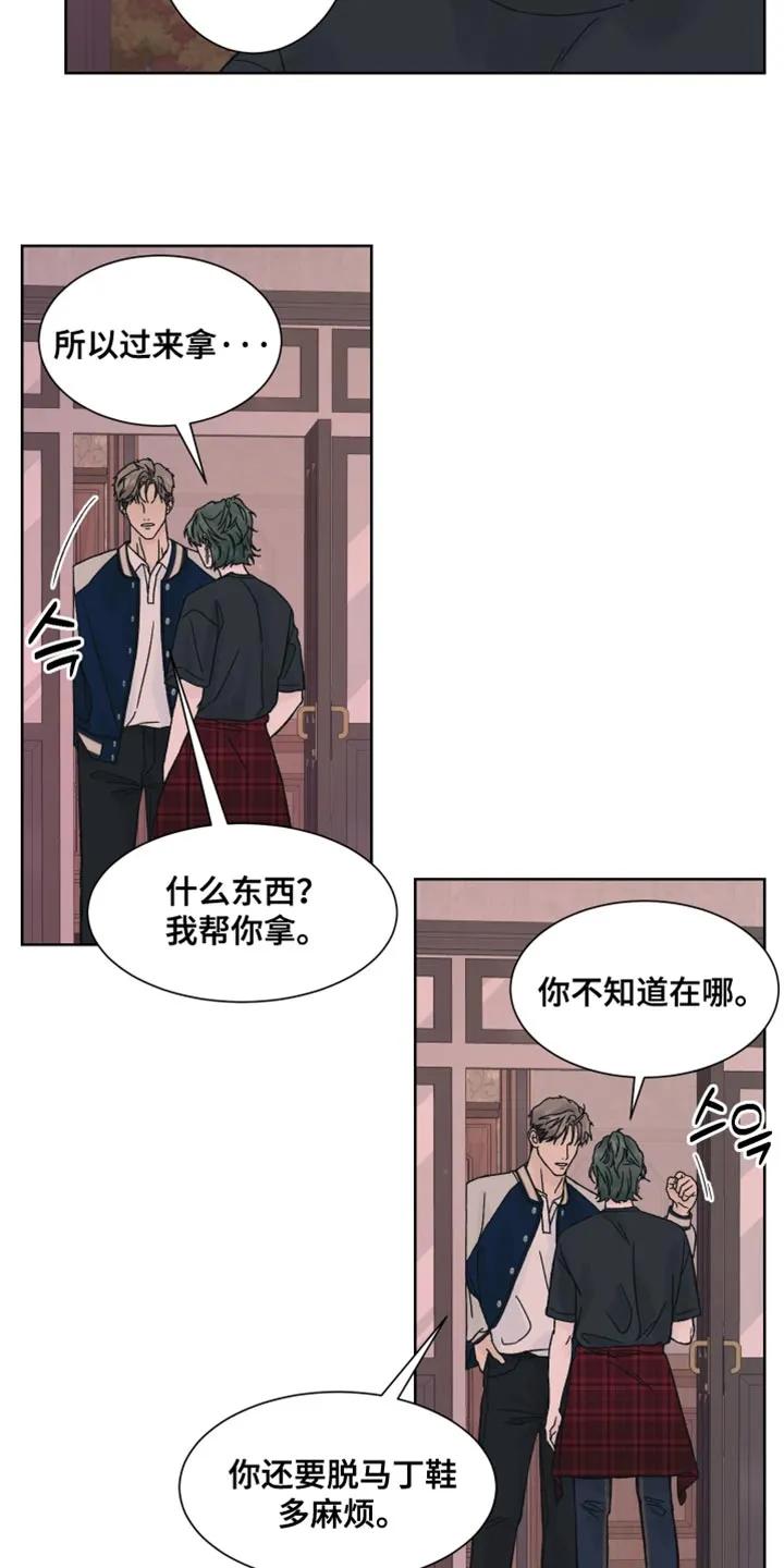 第62章：【第二季】尝试走捷径-狂夜追凶-AOENAIIAMN（第8张）