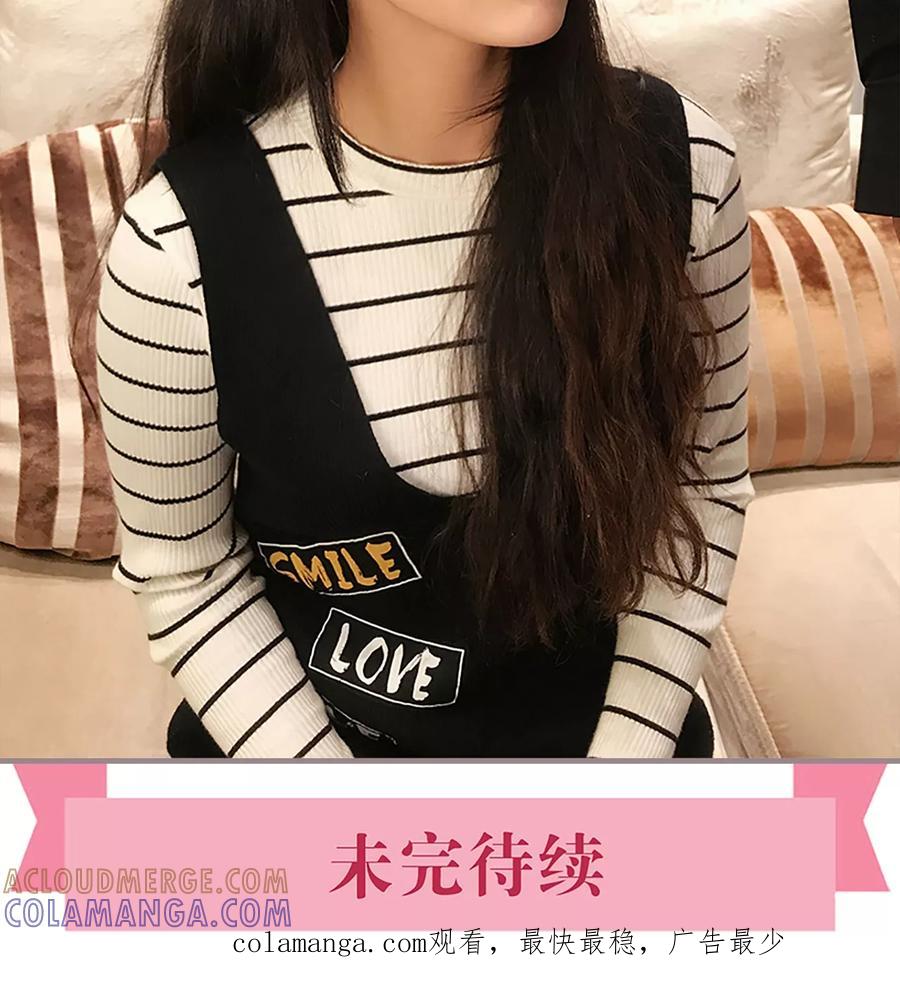 第46话-日久必婚-剧能玩（第23张）